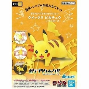 03 PIKACHU (Battle Pose) "Pokémon", Bandai Spirits Pokémon Model Kit Quick!!