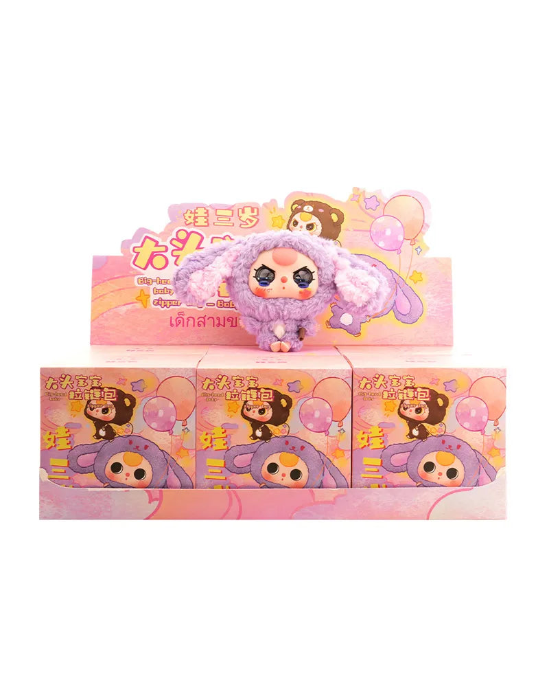 Blind Box: Baby Three Big Head Baby Zipper Bag Plush Series