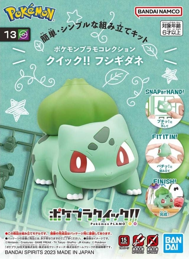 13 Bulbasaur "Pokemon", Bandai Spirits Hobby Pokemon Model Kit QUICK! (Model Kit)