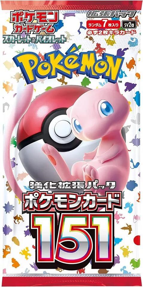 Pokemon: 151 SV2a - Booster Pack - JAPANESE