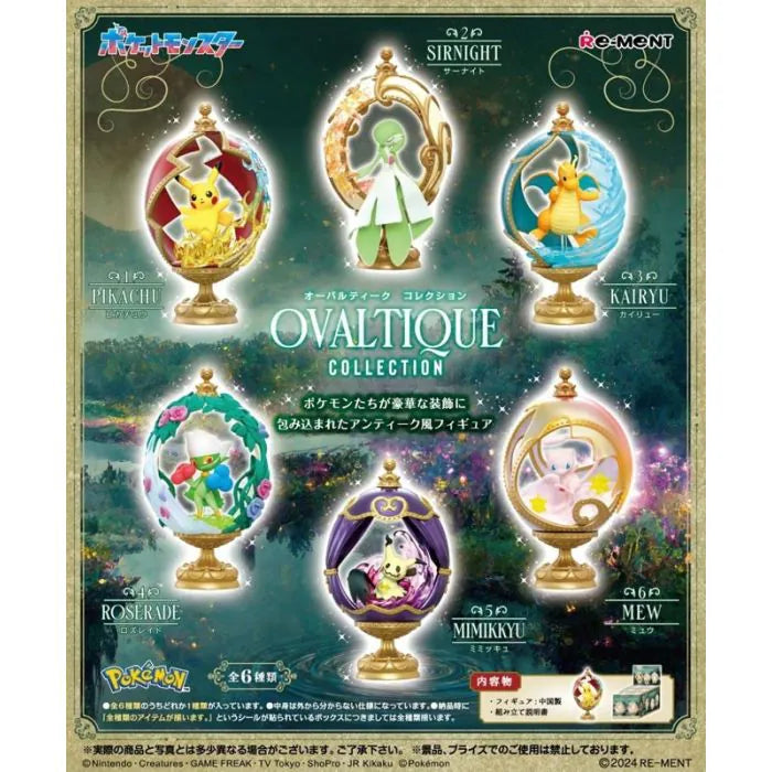 Re-Ment: Pokemon - Ovaltique Collection