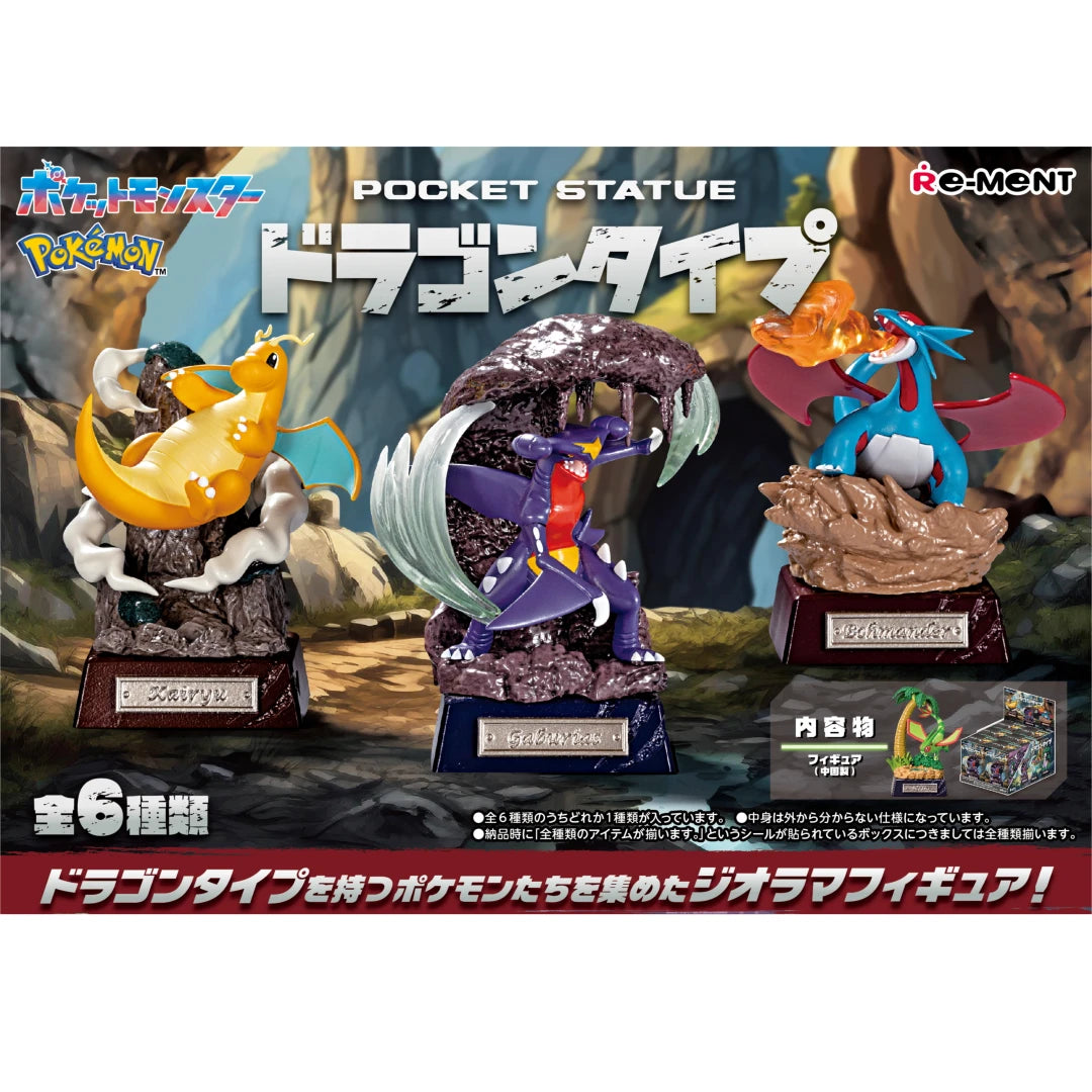 Re-ment Pokemon POCKET STATUE -Dragon Type