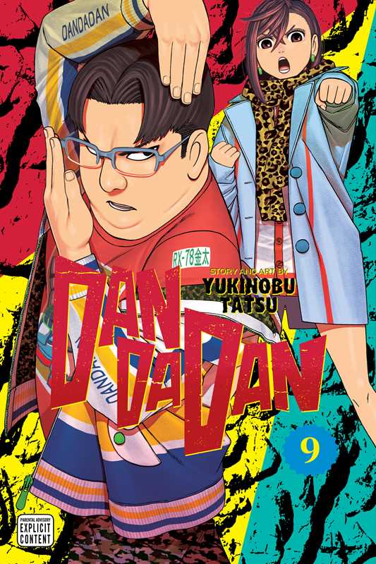 Dandadan, Vol. 9 by Yukinobu Tatsu: Paperback; 200 pages / English