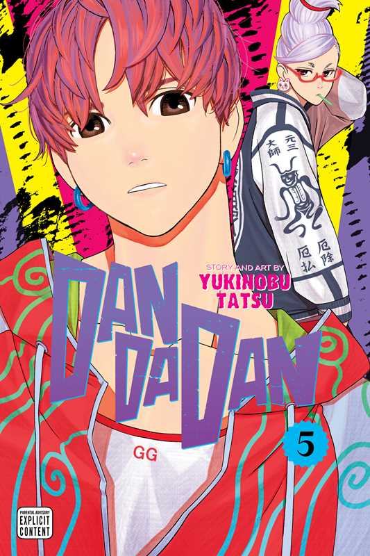 Dandadan, Vol. 5 by Yukinobu Tatsu: Paperback; 218 pages / English