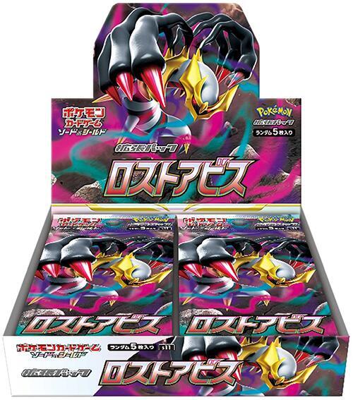 Pokemon: Lost Abyss S11 Booster Box