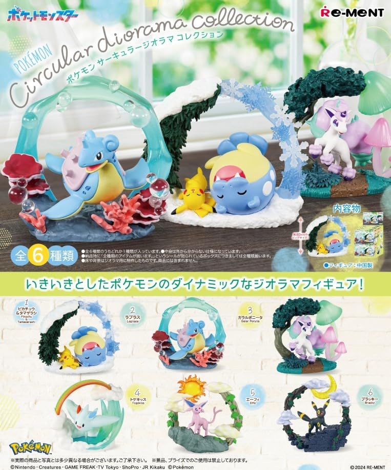Re-ment: Pokemon - Circular Diorama Collection