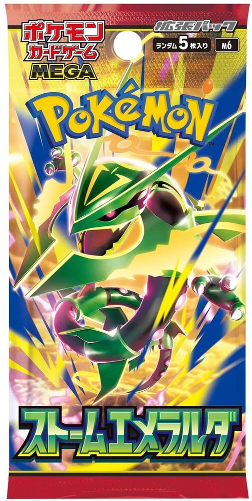Pokemon: Storm Emeralda M6 - Booster Pack - JAPANESE