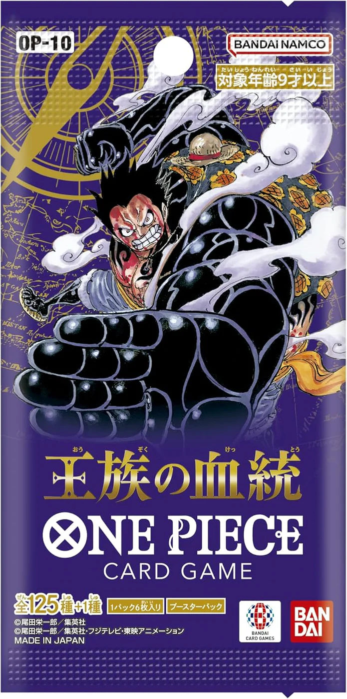 One Piece: Royal Bloodline OP10 - Booster Pack - JAPANESE