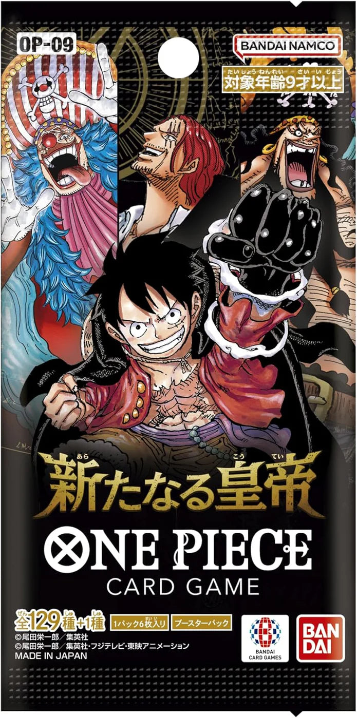 One Piece: The New Emperor OP09 - Booster Pack - JAPANESE