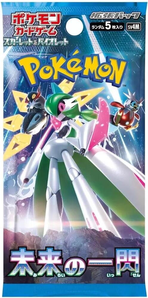 Pokemon: Future Flash SV4M - Booster Pack - JAPANESE