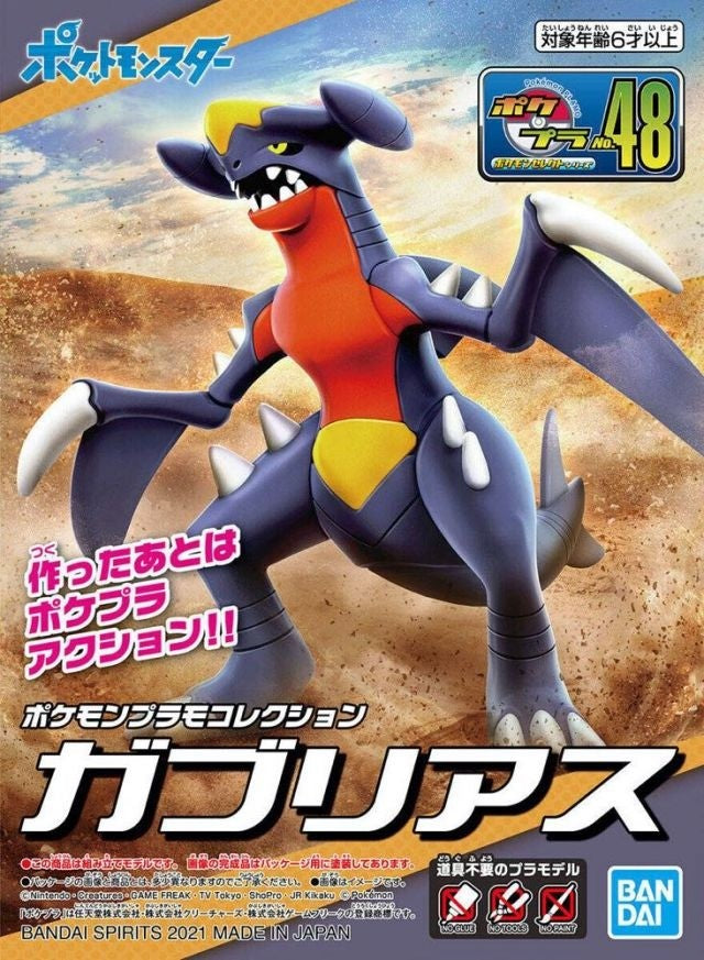 Garchomp "Pokemon", Bandai Spirits Pokemon Model Kit (Model Kit)