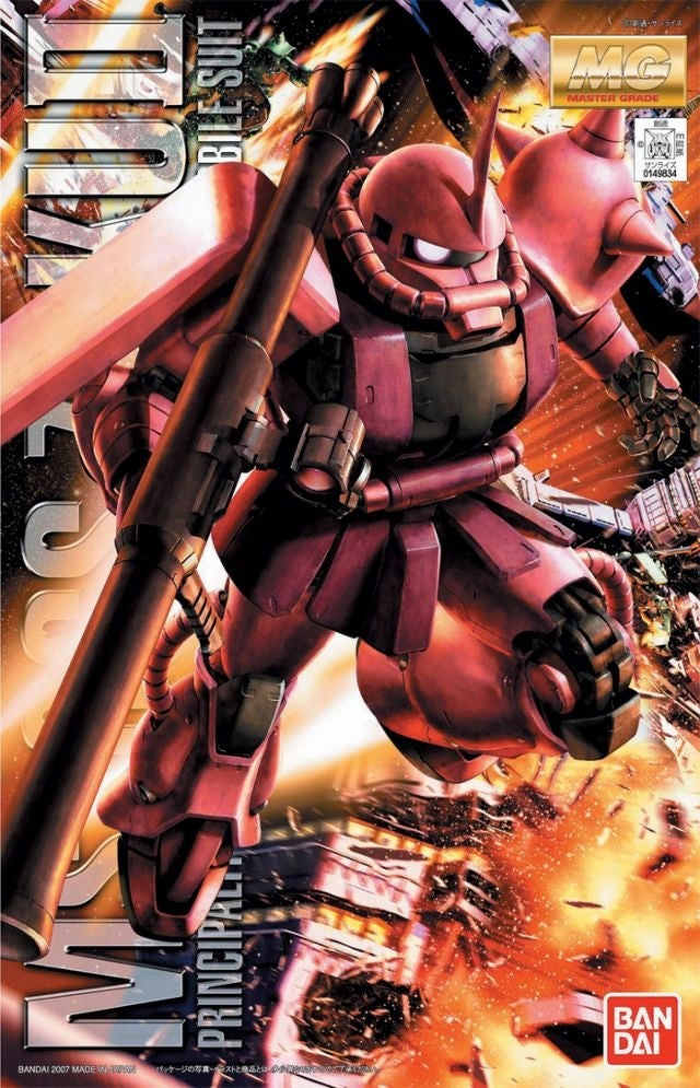 MS-06S Char's Zaku II (Ver 2.0) "Mobile Suit Gundam", Bandai MG 1/100 (Gundam Model Kit)