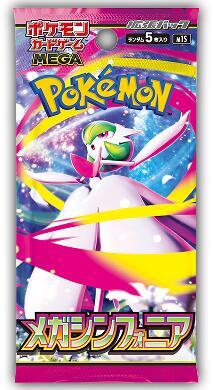 Pokemon: Mega Symphoniae M1S - Booster Pack - JAPANESE