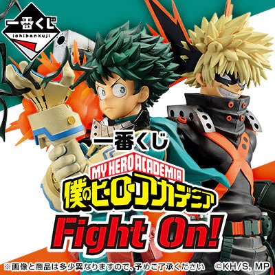 Ichiban Kuji - My Hero Academia: Fight On! - Ticket