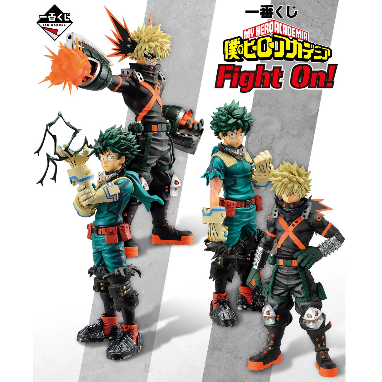 Ichiban Kuji - My Hero Academia: Fight On! - Ticket