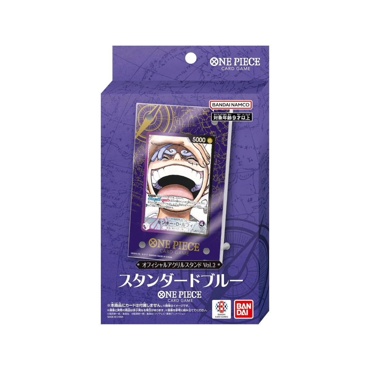 OFFICIAL ACRYLIC CARD STAND vol 2