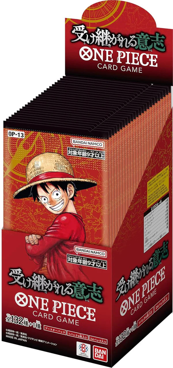 how many packs in one piece booster box One Piece: Carrying On His Will (OP13) - Booster Box (24 Packs)
