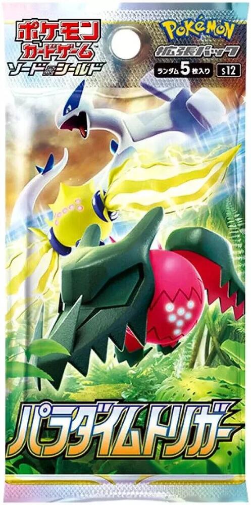 Pokemon: Paradigm Trigger S12 - Booster Pack - JAPANESE