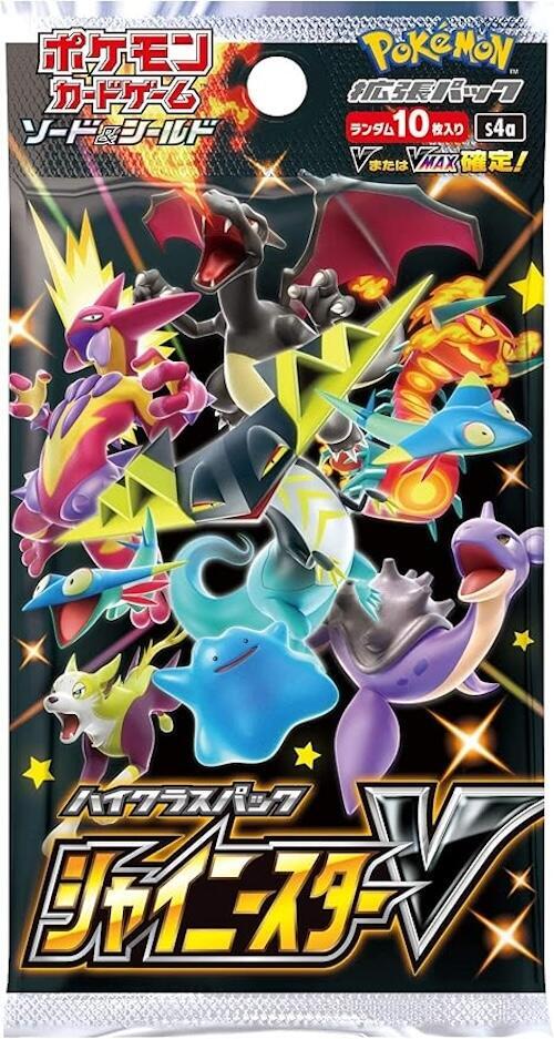 Pokemon: Shiny Star V S4a - Booster Pack - JAPANESE