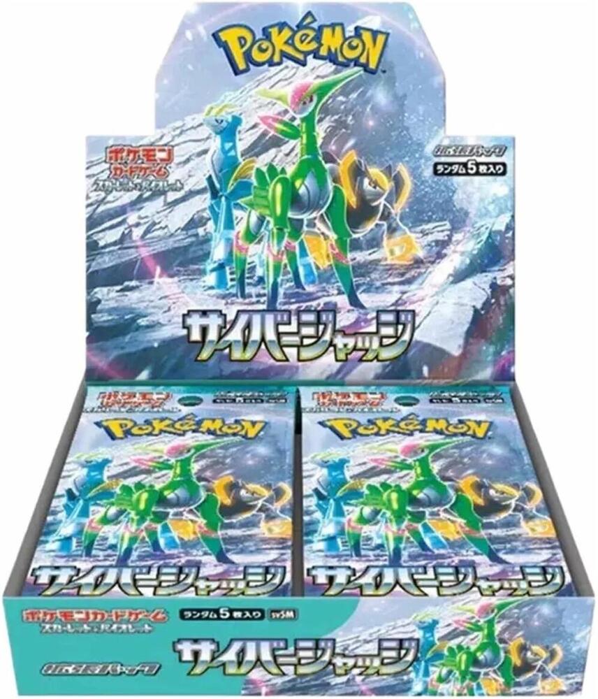 Cyber Judge Booster Box - SV5M: Cyber Judge (SV5M)