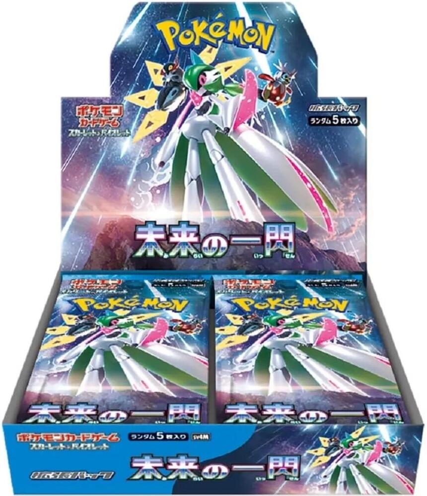 Future Flash Booster Box - SV4M: Future Flash (SV4M)