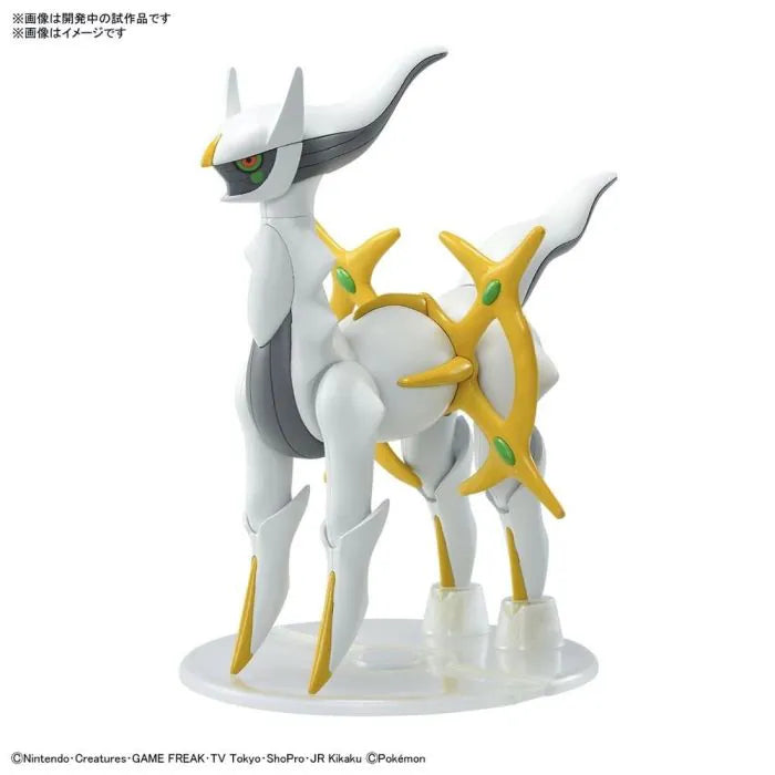 Bandai Spirits - Pokemon Model Kit | Arceus