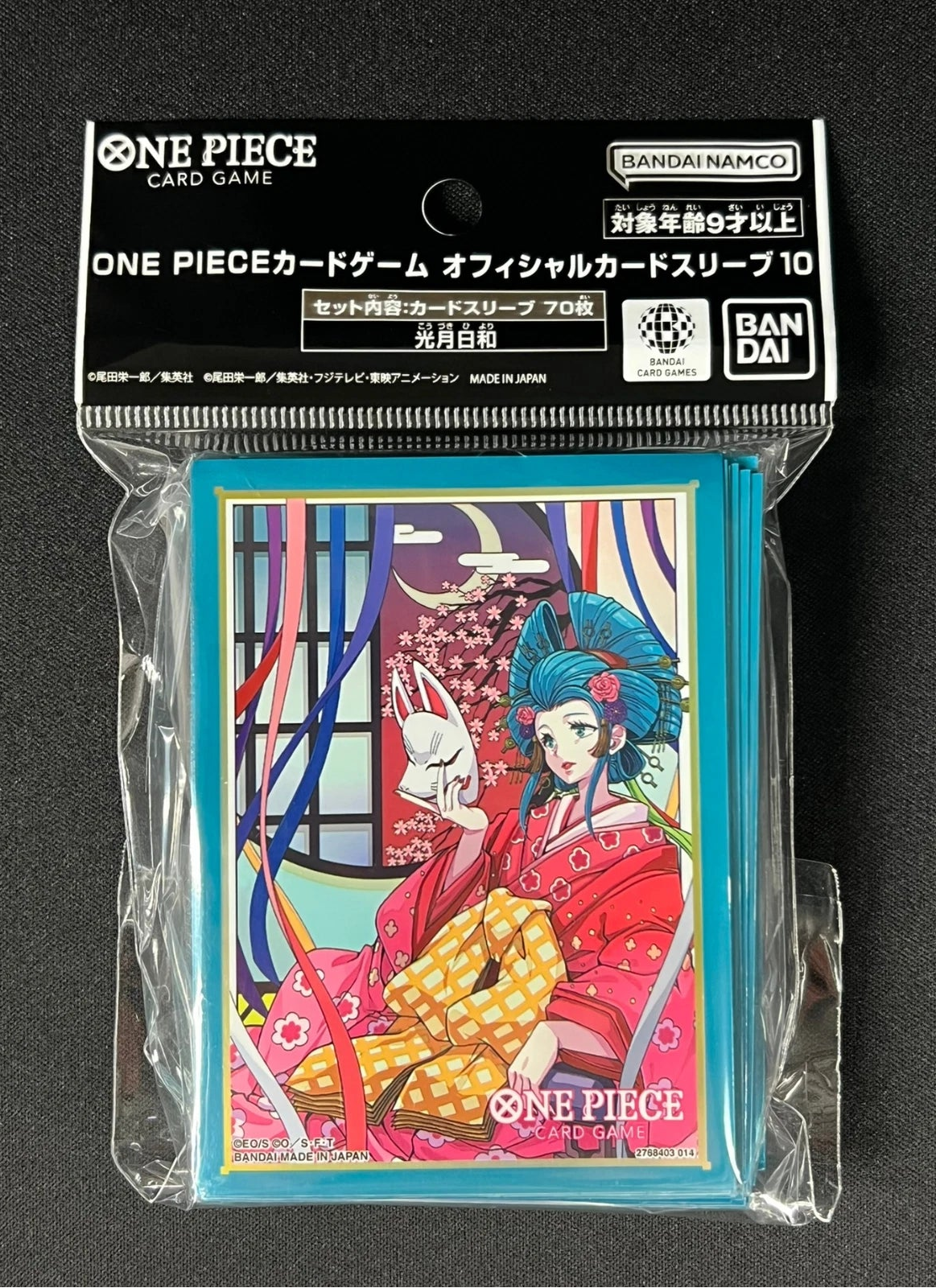 One Piece: Kozuki Hiyori Sleeves 70 ct