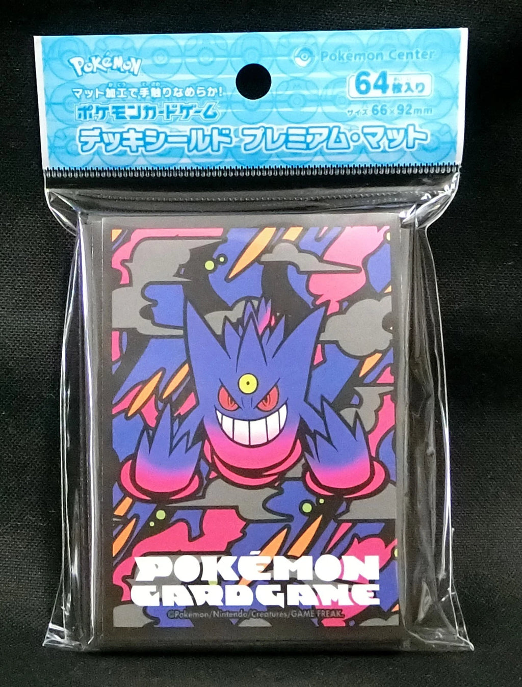 gengar pokemon card sleeves Pokemon: Mega Gengar Sleeves 64 ct