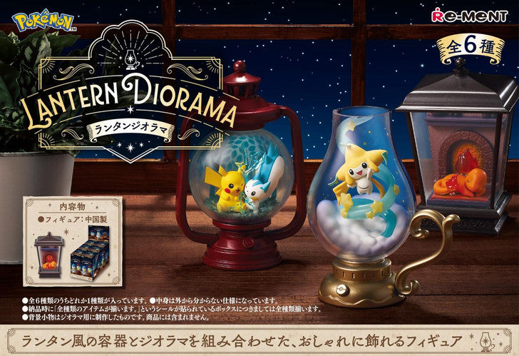 Re-ment Pokemon Lantern Diorama Complete BOX