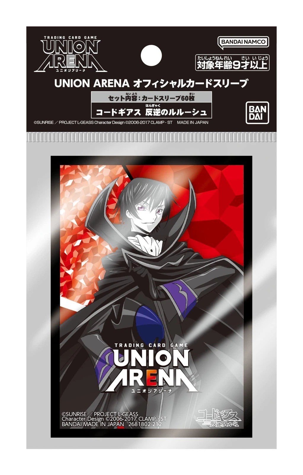 Union Arena Code Geass