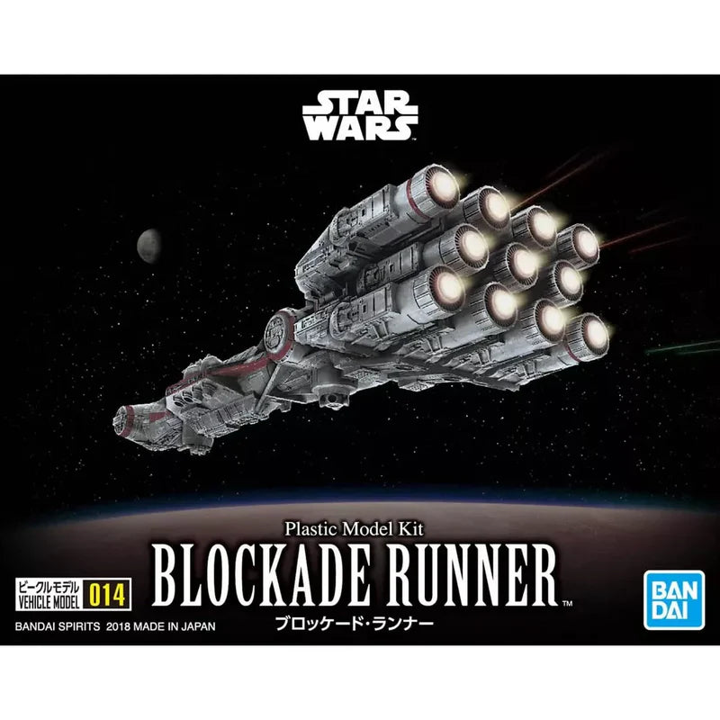 Star Wars Model Kit: Vehicle Model- 014 Blockade Runner