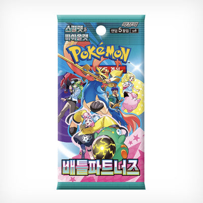 Pokemon: Battle Partners SV9 - Booster Pack - KOREAN