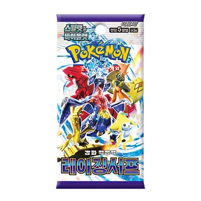 Pokemon: Raging Surf SV3a - Booster Pack - KOREAN