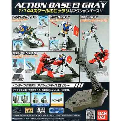 Gundam Model Kit Accessories: Action Base 2 (Gray)
