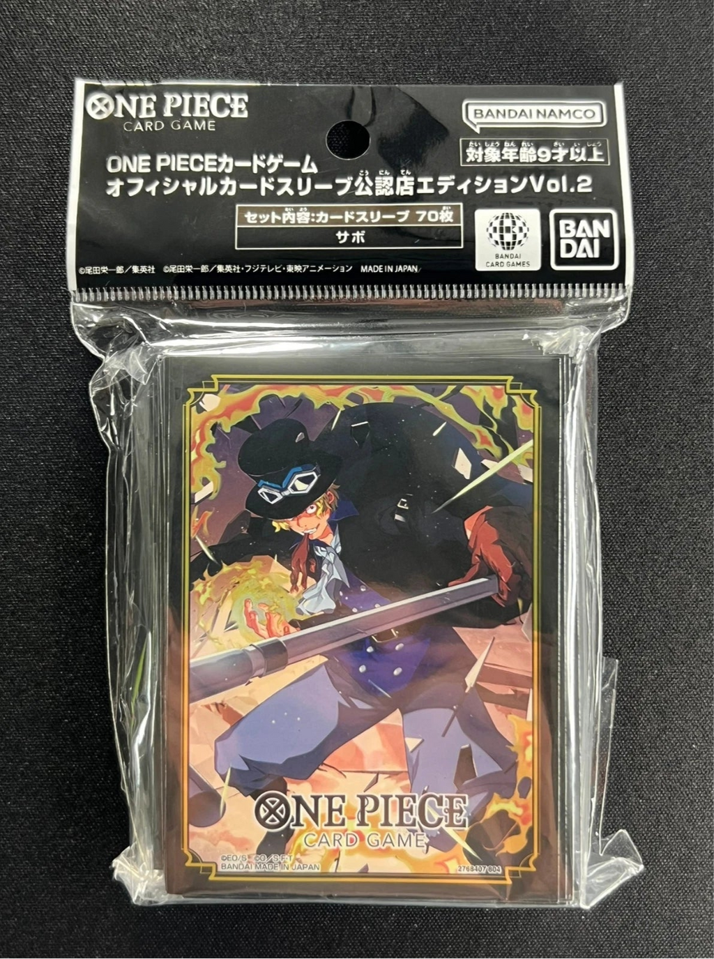 One Piece: Sabo Sleeves 70 ct One Piece: Sabo Sleeves 70 ct