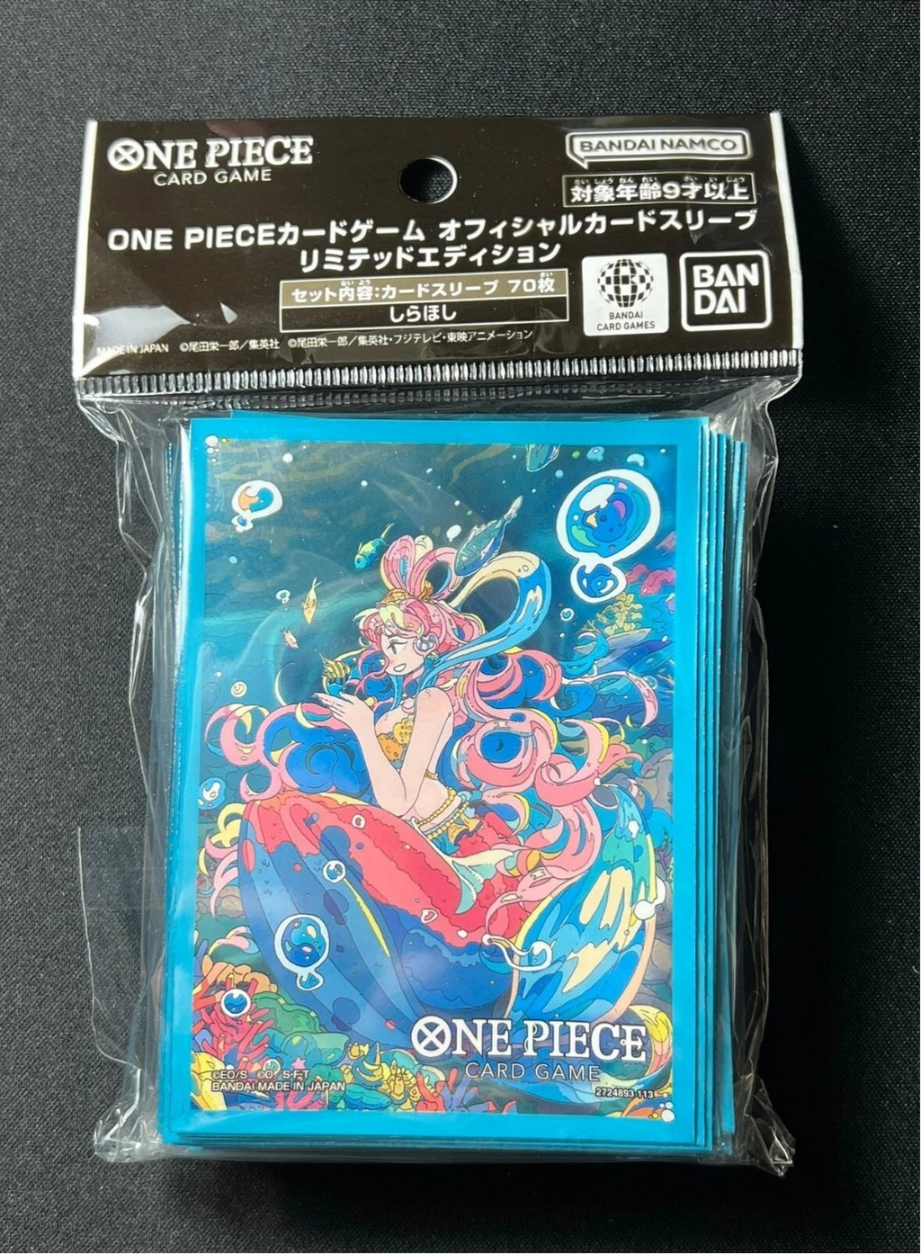 One Piece: Shirahoshi Sleeves 70 ct One Piece: Shirahoshi Sleeves 70 ct