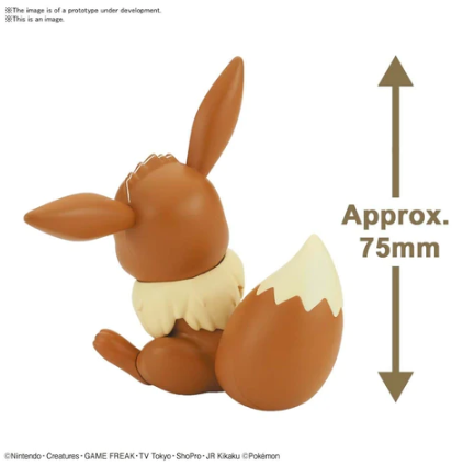 04 EEVEE "Pokemon", Bandai Spirits Pokemon Model Kit Quick!! (Model Kit)