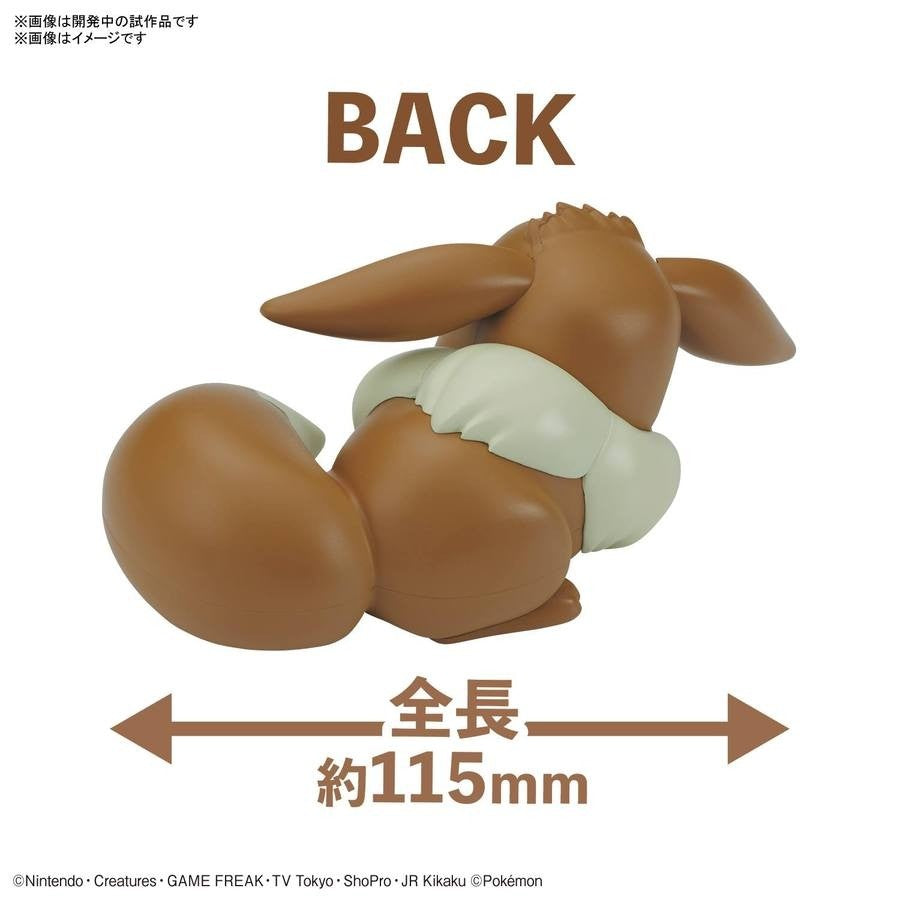 07 Eevee (Sleeping Pose) "Pokemon", Bandai Spirits Hobby Pokemon Model Kit Quick (Model Kit)