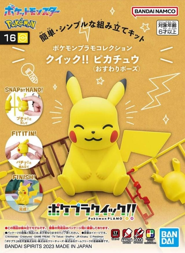 16 Pikachu (Sitting Pose) "Pokemon", Bandai Spirits Pokemon Model Kit Quick!! (Model Kit)