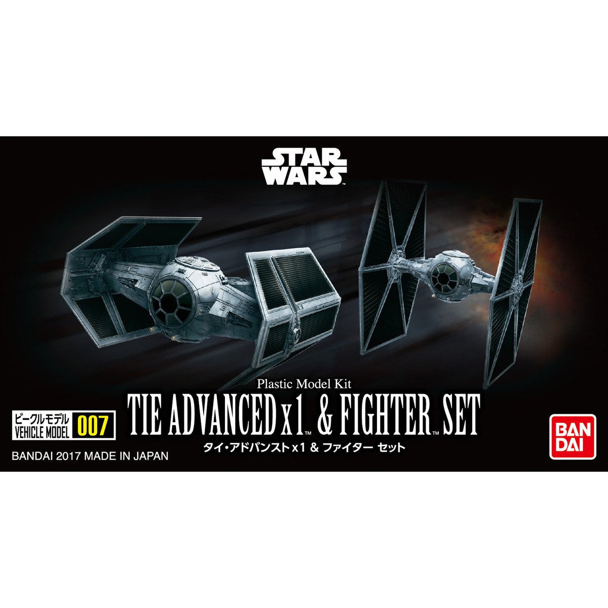 Star Wars Model Kit: Vehicle Model- 007 TIE Advanced x1 Fighter Set