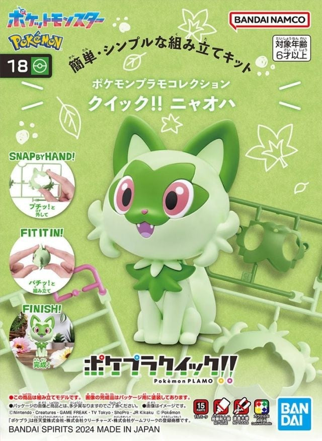 18 Sprigatito "Pokemon", Bandai Hobby Pokemon Model Kit Quick!! (Model Kit)