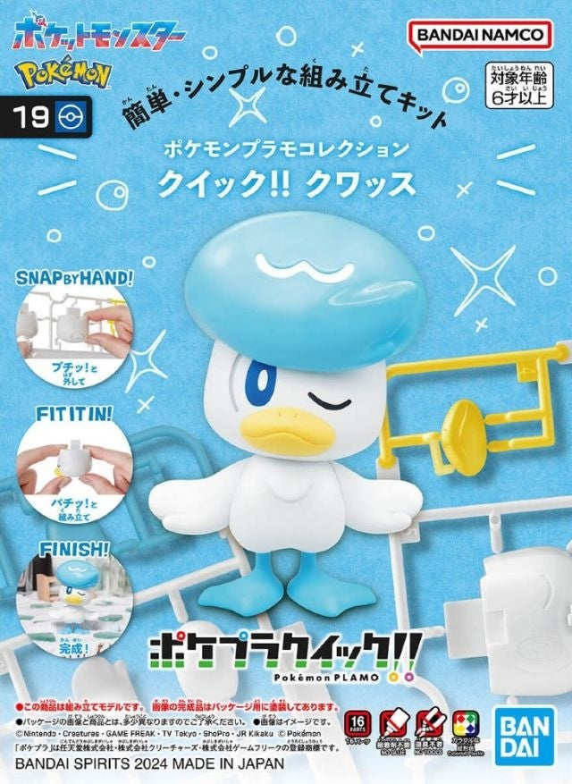 19 Quaxley "Pokemon", Bandai Hobby Pokemon Model Kit Quick!! (Model Kit)