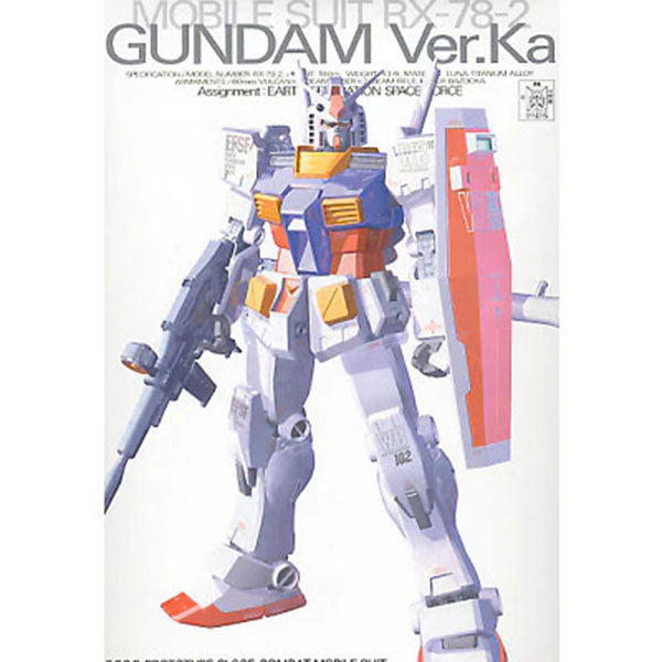 Gundam Model Kit: MG 1/100- Rx-78-2 Gundam- Ver.Ka