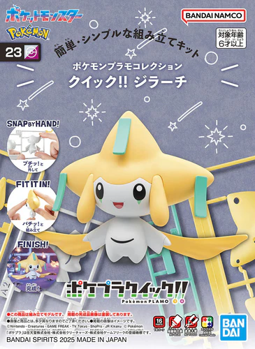 23 Jirachi "Pokemon", Bandai Hobby Pokemon Model Kit Quick! (Model Kit)