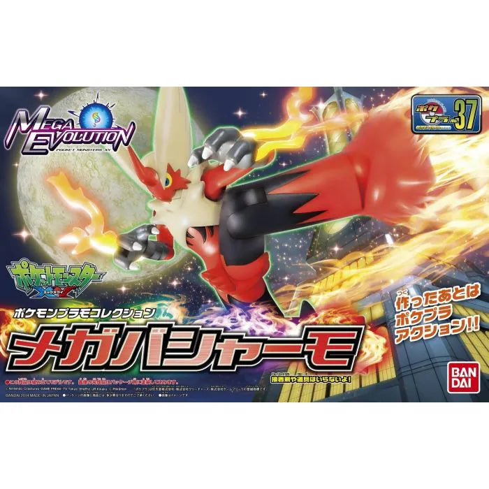 Bandai Hobby - Pokemon Model Kit | Mega Blaziken