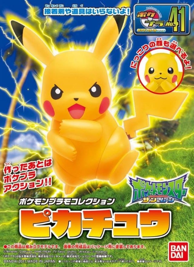 41 Pikachu "Pokemon", Bandai Hobby Pokemon Model Kit Select (Model Kit)