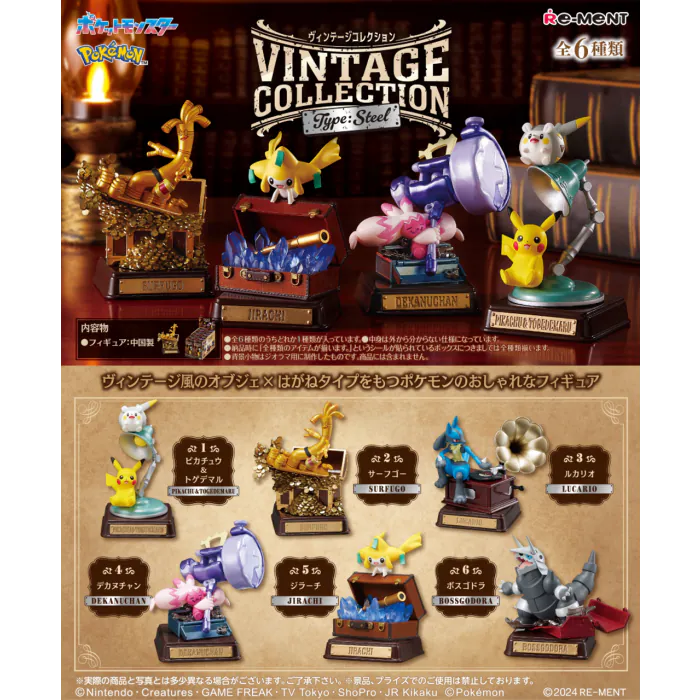 Re-ment: Pokemon - Pokemon Vintage Collection | Type: Steel