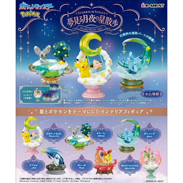 Re-Ment: Pokemon - Starrium Series | Dreamy Moonlit Night