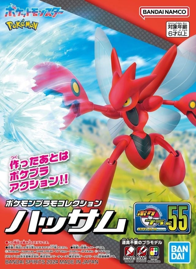 55 Scizor "Pokemon", Bandai Hobby Pokemon Model Kit Select (Model Kit)