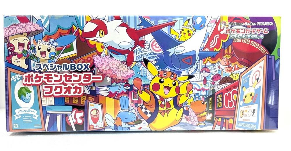 Pokemon: Pokemon Center Special Gift Box [Fukuoka]